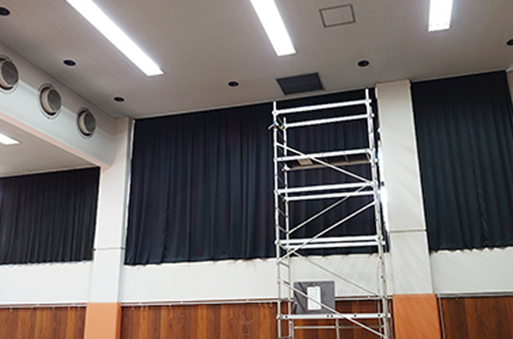 暗幕の設置・修理・交換